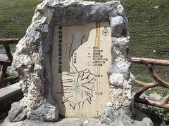 -新疆那拉提国家旅游度假区