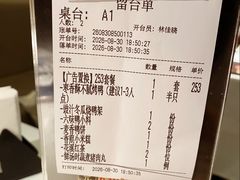 -在前门·烤鸭北京菜(五月花广场店)
