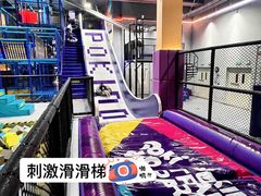 -Pokiddo口袋屋运动梦工场·亲子·团建·派对(珠海创新方店)