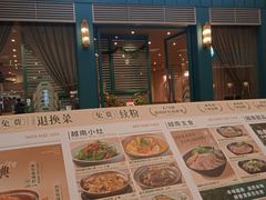 -美奈小馆·东南亚菜(中海环宇城店)