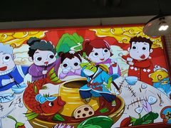 -蛙一刀·麻椒鱼火锅(金仙桥店)