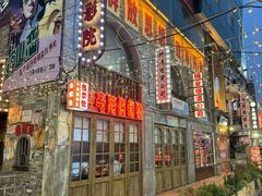 -阿财老铺·老蚌埠龙虾城(华夏总店)