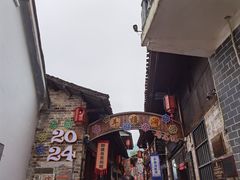 -羊楼洞