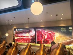 -快乐爱斯米牛排·寿喜烧自助(亿合城店)