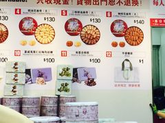 -珍妮曲奇聪明小熊(尖沙咀店)
