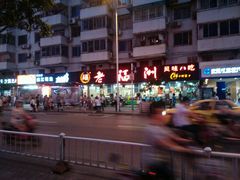 android_upload_pic-老福洲(西洪路店)