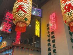 -山悦里 山野·鲜火锅(罗斯福广场店)
