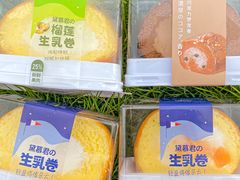 -DEMO黛慕蛋糕(中泰店)
