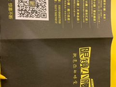 -望京小腰(北京总店)