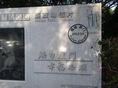 -铁路文化公园