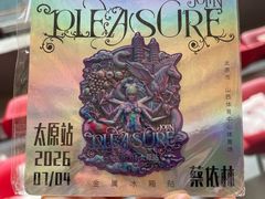 -山西体育中心红灯笼体育场