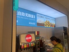 -半天妖烤鱼(诺德广场店)