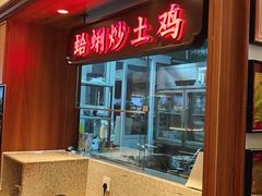 -丽达购物中心(崂山店)