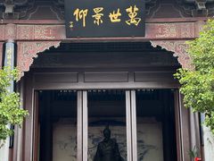 -屈原故里文化旅游区