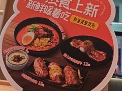 -争鲜回转寿司(海曙天一PLUS店)