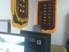 -航天中心医院