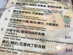 菜单-世窗冰室(机场DFS店)