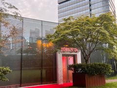 -花园5號餐厅