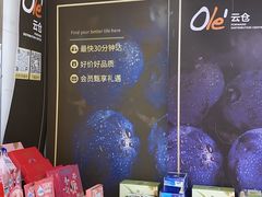 -华润万家(荔湾店)