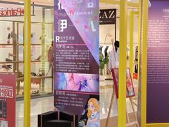 -茂业天地(华强北店)