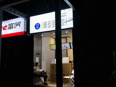 门面-陈多多·豆腐奶茶(前锋路店)