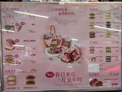 -辛一·铜锣烧(大宁久光店)