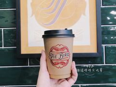 柑橘洋甘菊-Pie Bird(新闸路店)