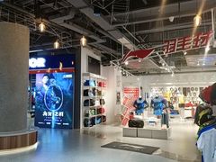 -YONEX苗江运动城(源深店)