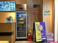-汤去三面(骆驼店)