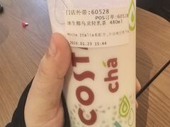 -COSTA COFFEE(新奥购物中心店)