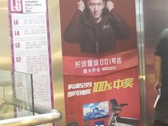 -7mall美食潮地标
