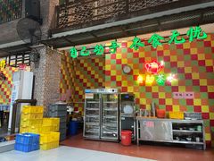 -石岐乳鸽村(南海第三分店)