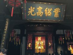 -成都武侯祠博物馆