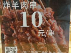 -砂锅居(西四店)