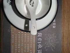 -山城外·非遗酸菜鱼(财富中心店)