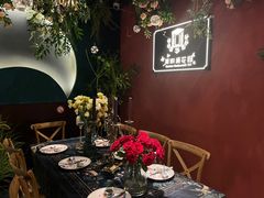 -第101座花园餐厅(湖滨88店)