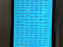 -泰康之家·申园