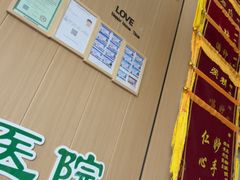 -半岛宠物医院24小时·内窥镜·牙科·碎石中心(府城大道店)