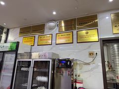 -宋老三苏肉羊肉汤老店