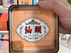 -万祥牛肉火锅(金龙店)