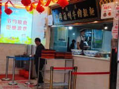-1916中国兰州牛肉拉面(张掖分店)