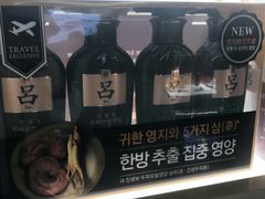 -新罗免税店