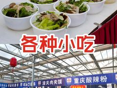 -长春农博园