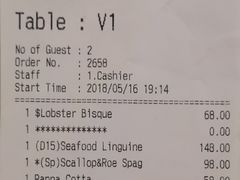 账单-La-Serene Café
