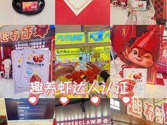 -松雷商业(南岗店)