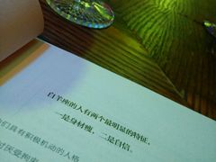 -星宿秘码(鼓浪屿老店)