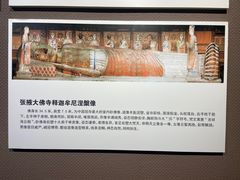 -张掖市博物馆