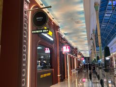 -俄士厨房(环球港店)