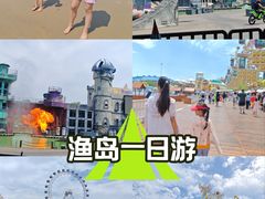 -渔岛海洋度假区