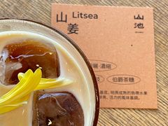 -SAANCI山池咖啡(海上世界文化艺术中心店)